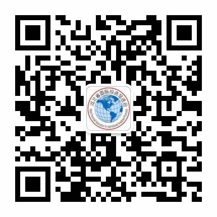 河北省国际投资促进会微信