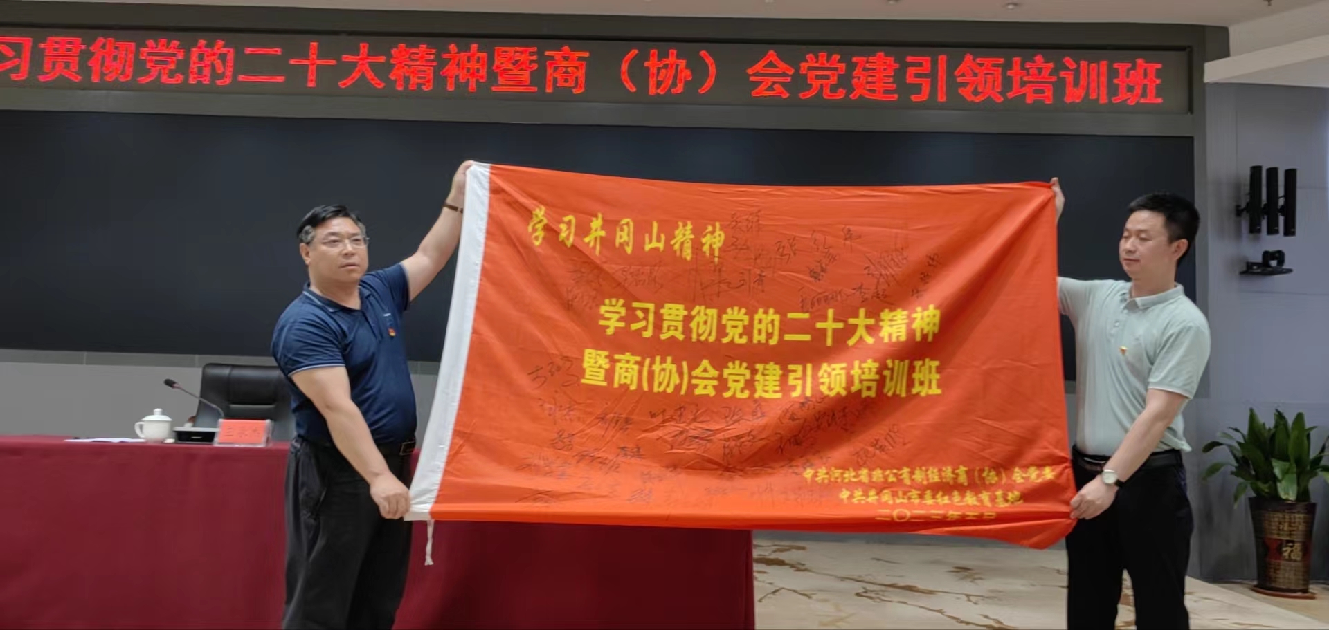 微信图片_2023060109103645.jpg