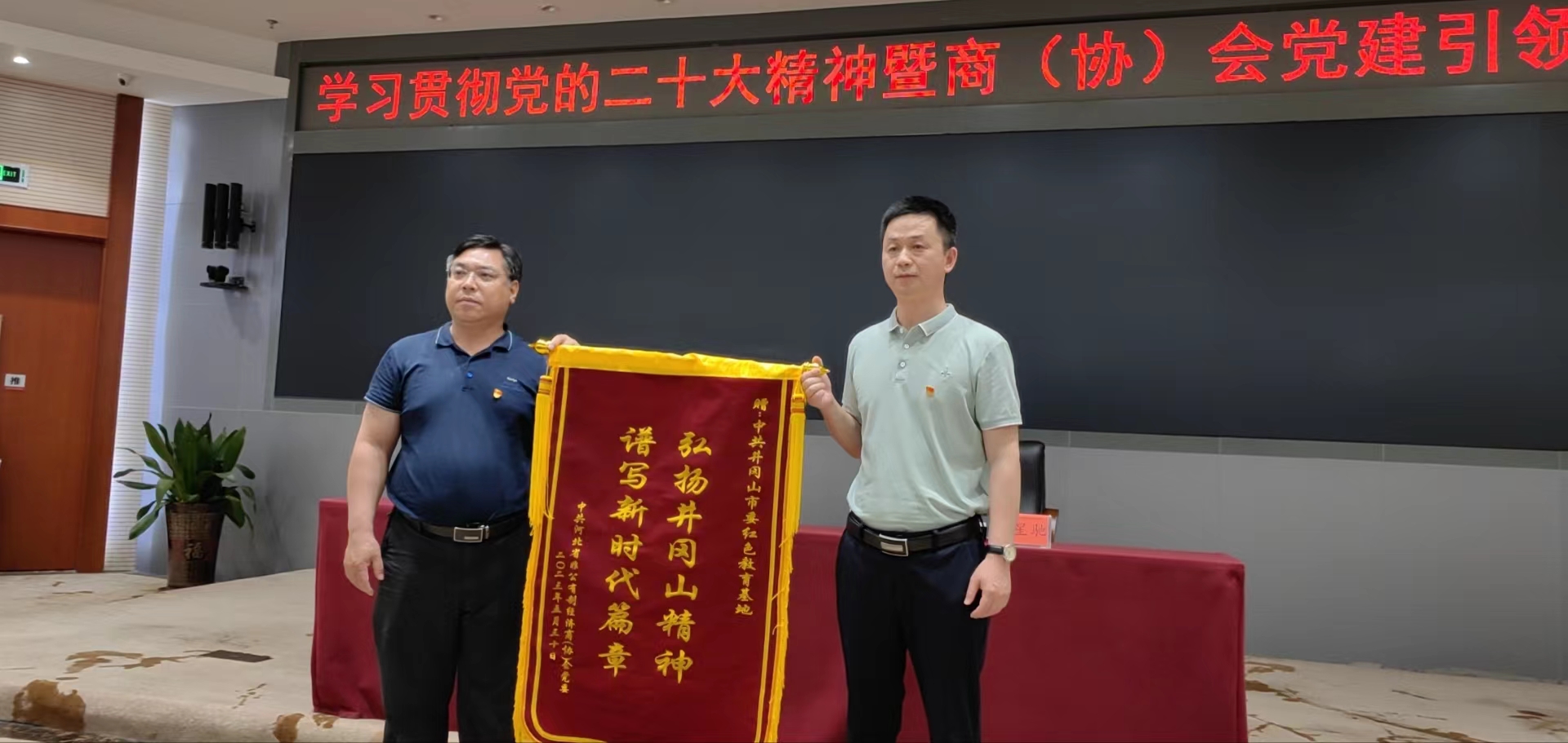 微信图片_2023060109103646.jpg