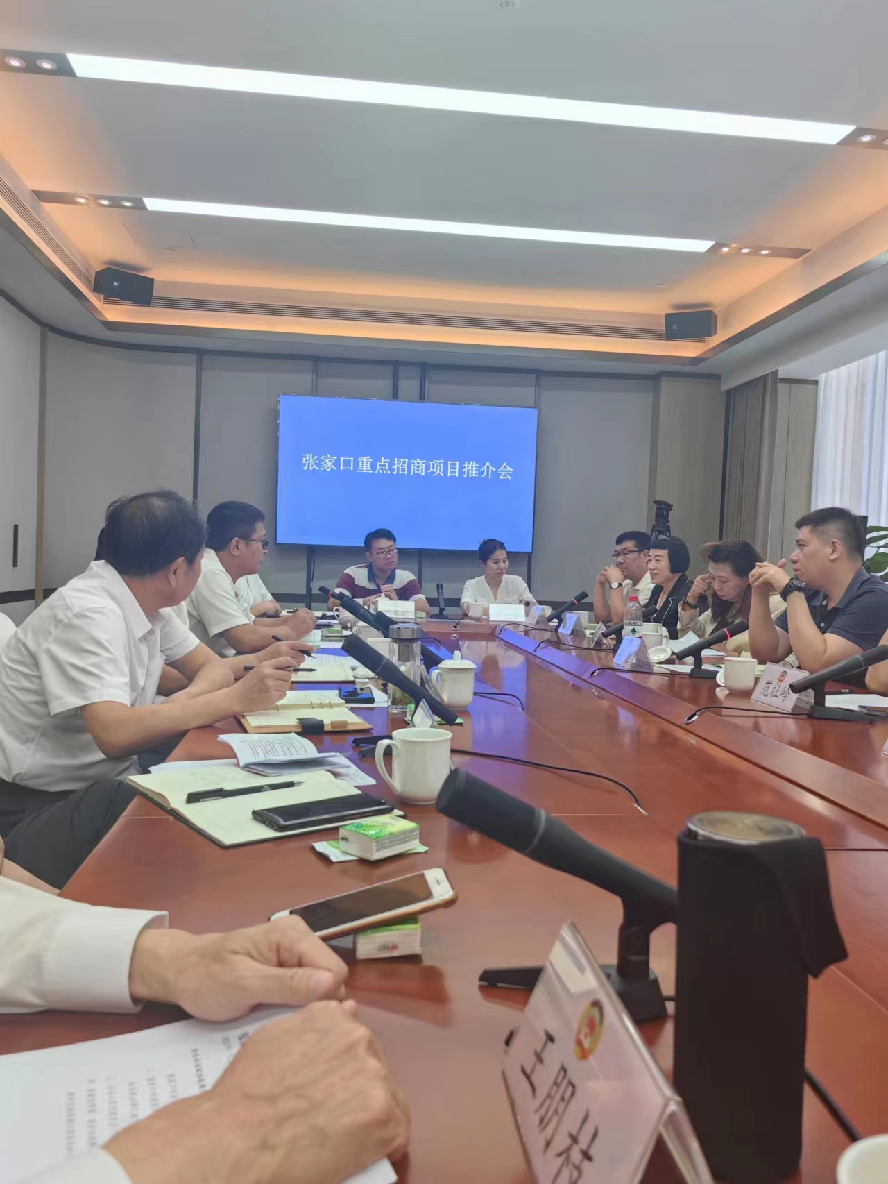 微信图片_20230731104339.jpg
