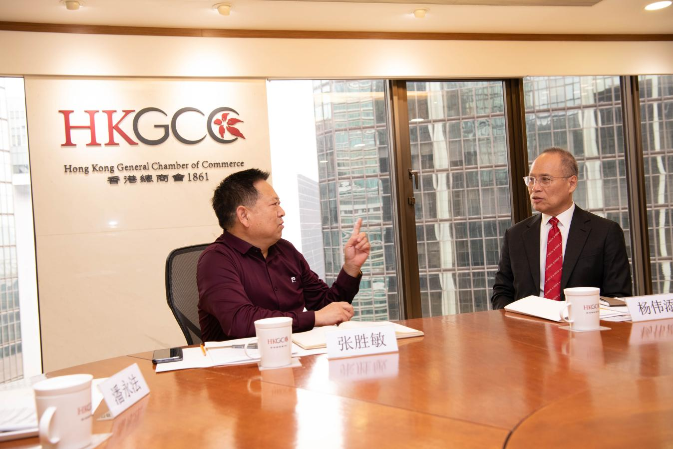 香港商会.png