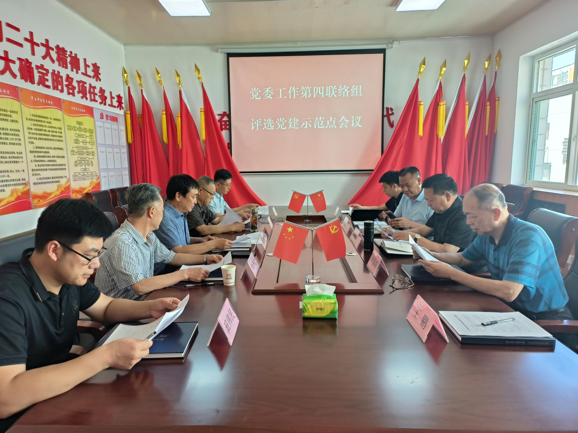参加会议.jpg