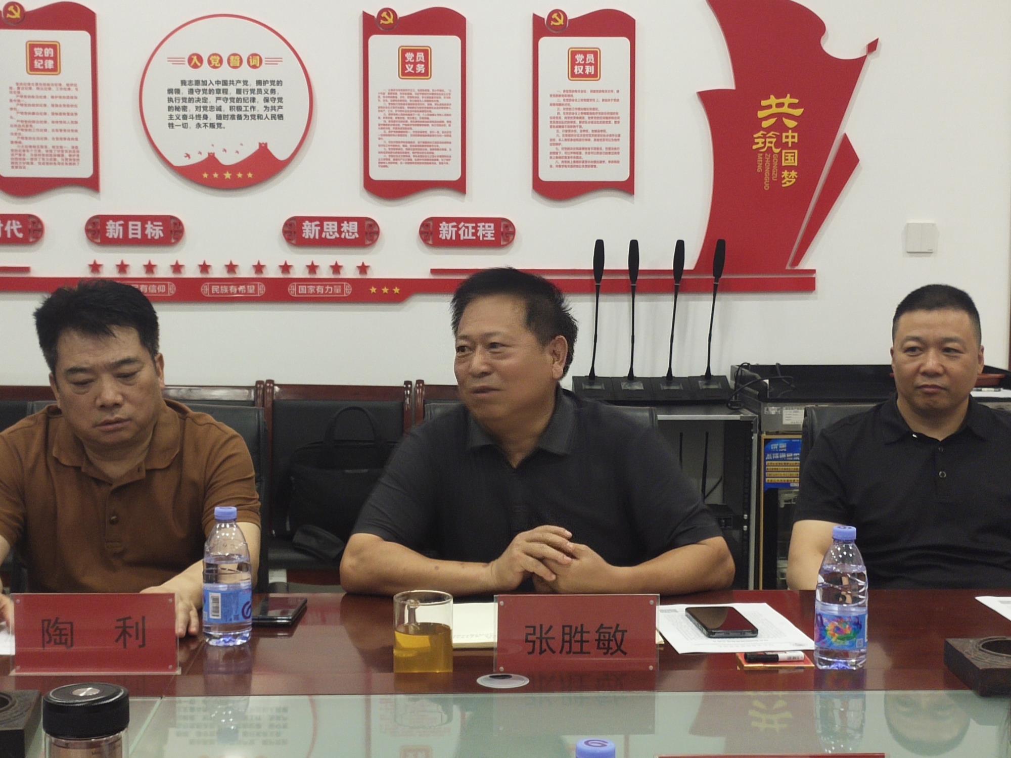 23会长讲话.jpg