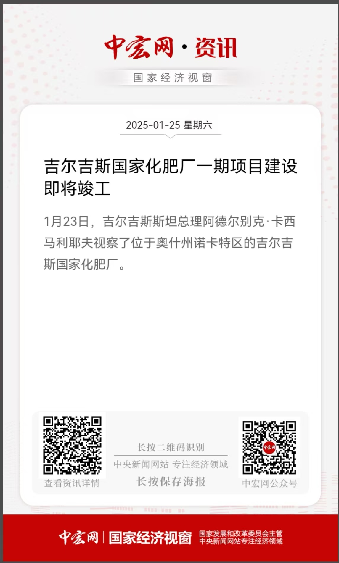 微信图片_20250225160635.jpg