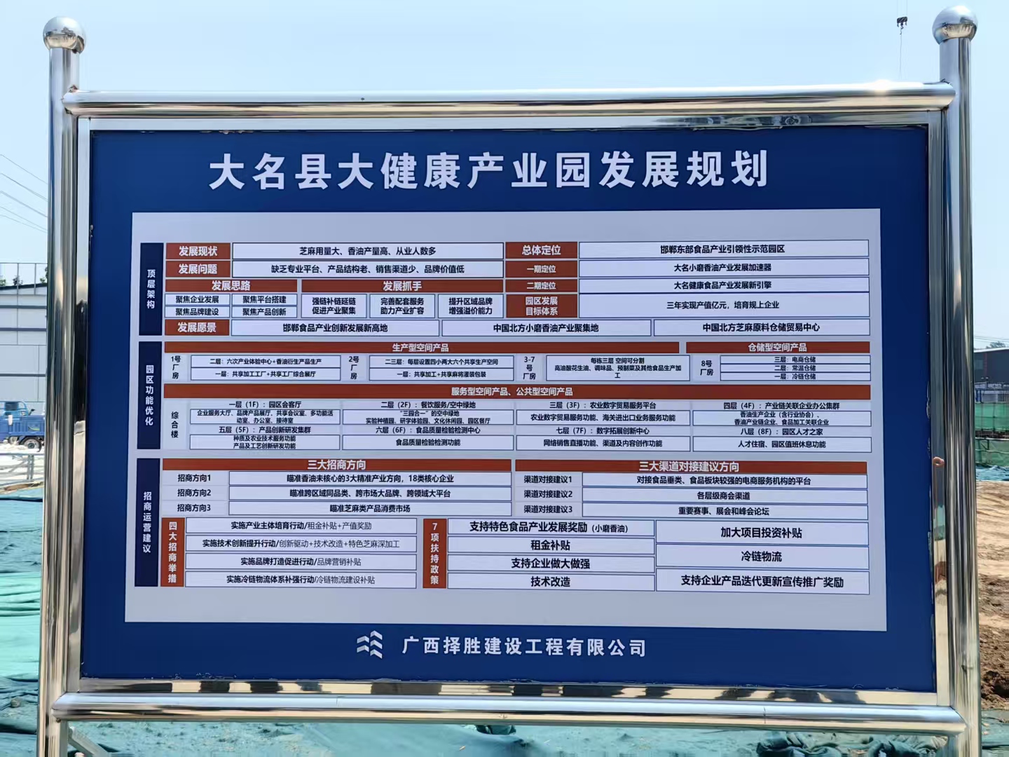 微信图片_20250527084301.jpg